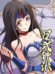 山海食堂 综艺海报